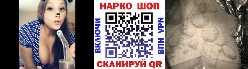 Купить закладку Черноголовка Alpha PVP Кокаин АМФЕТАМИН ТГК Меф мяу мяу Гашиш
