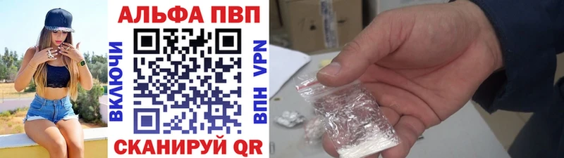магазин продажи   мега вход  мориарти телеграм  Черноголовка  Alpha-PVP Соль 