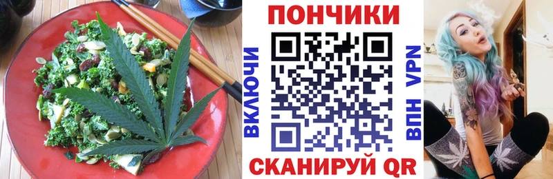 Canna-Cookies марихуана Черноголовка