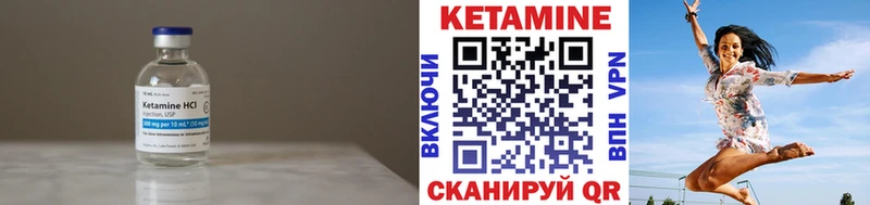 darknet состав  Черноголовка  Кетамин VHQ 
