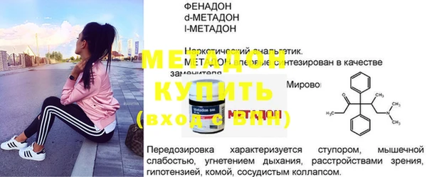 не бодяженный Абдулино