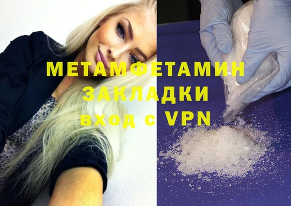 не бодяженный Абдулино