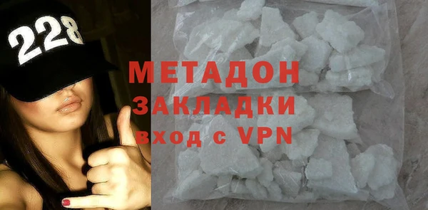 гидра Абаза