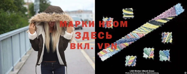 прущий лед Абинск