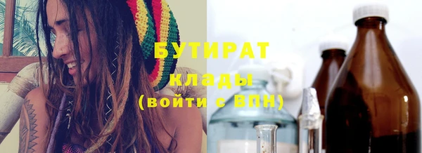 прущий лед Абинск