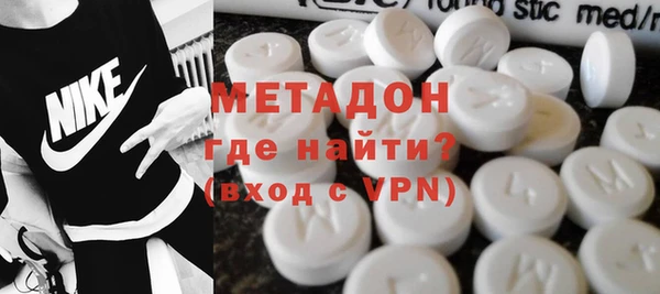 не бодяженный Абдулино