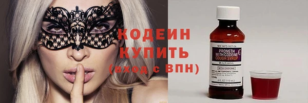 прущий лед Абинск