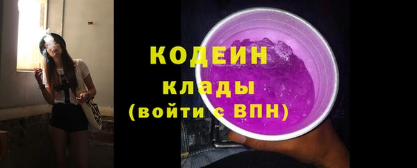 прущий лед Абинск