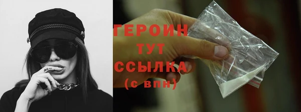 прущий лед Абинск