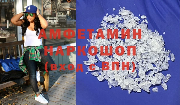 прущий лед Абинск