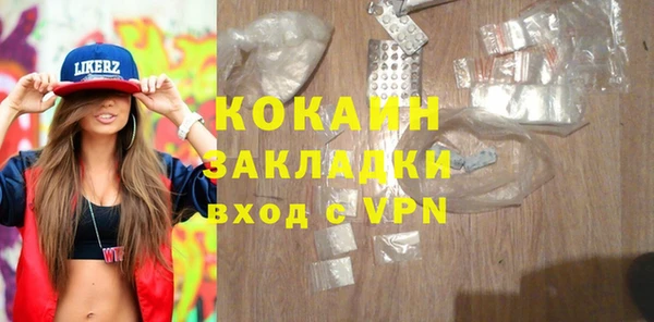 не бодяженный Абдулино