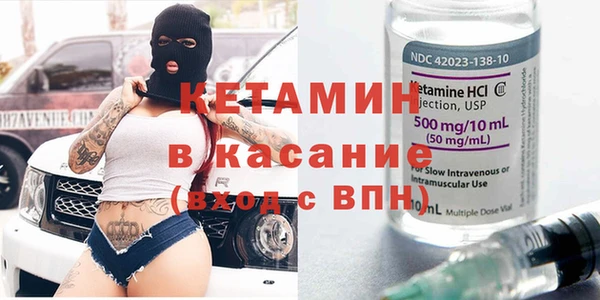 прущий лед Абинск