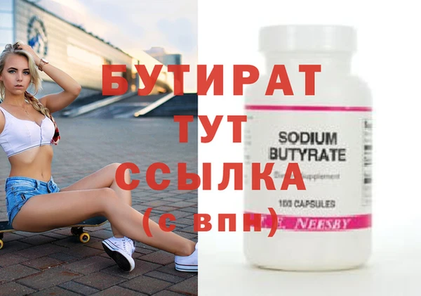 гидра Абаза