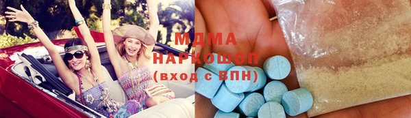 гидра Абаза