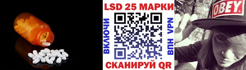 как найти наркотики  Черноголовка  Лсд 25 экстази ecstasy 