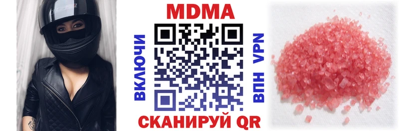 MDMA молли  Черноголовка 