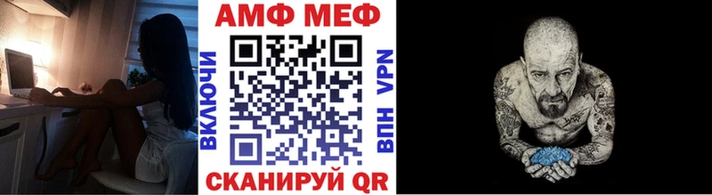 Метамфетамин Methamphetamine  Черноголовка 