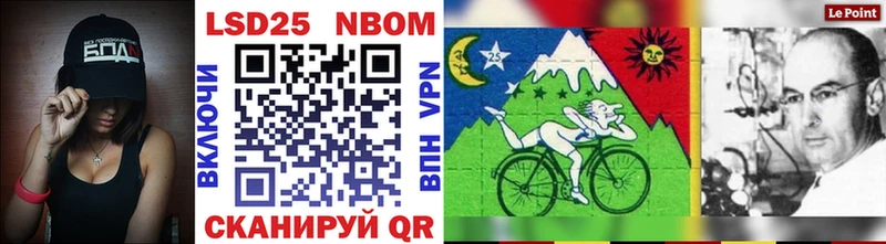 Марки NBOMe 1,8мг  цены наркотик  Черноголовка 