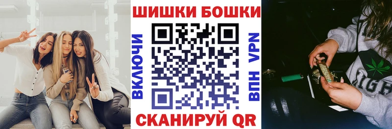 omg ONION  Черноголовка  Шишки марихуана марихуана  купить наркоту 